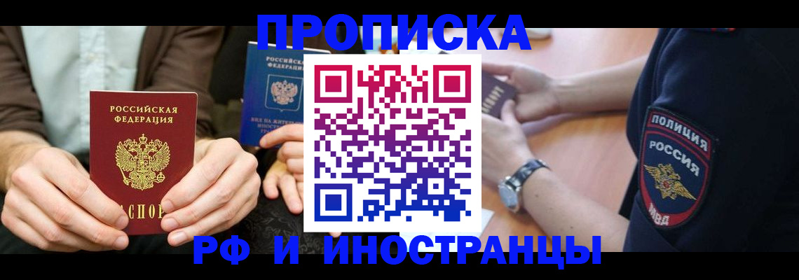 где прописаться в Сясьстрое