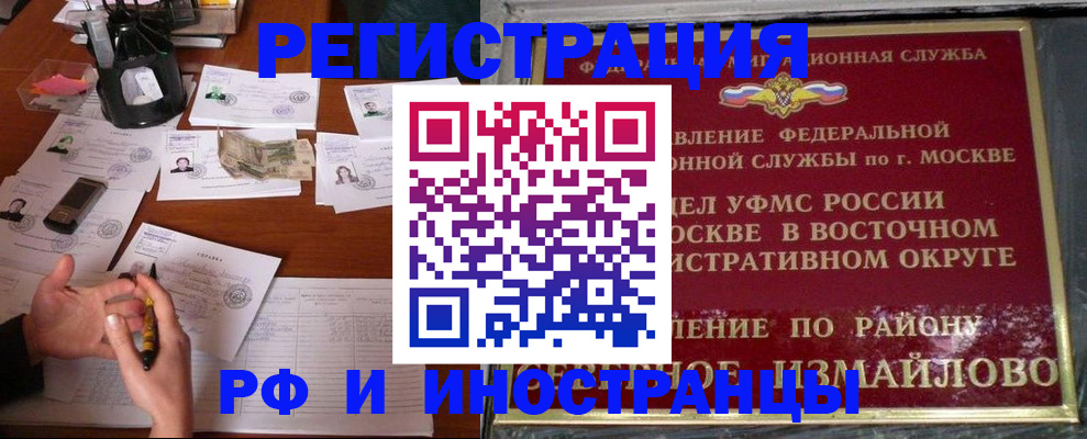 где прописаться в Сясьстрое